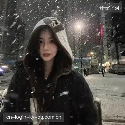 费冕靖